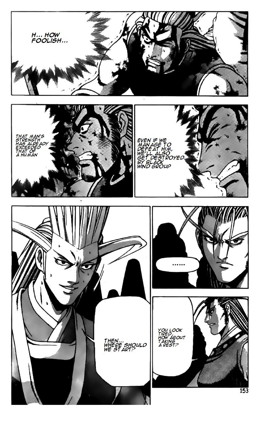 Ruler of the Land Chapter 203 - Page 19