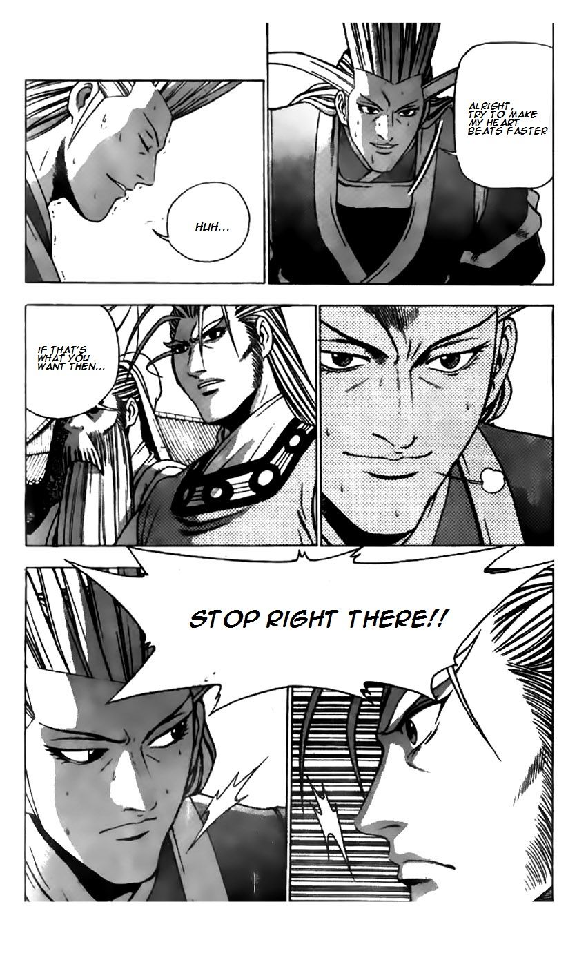 Ruler of the Land Chapter 203 - Page 3