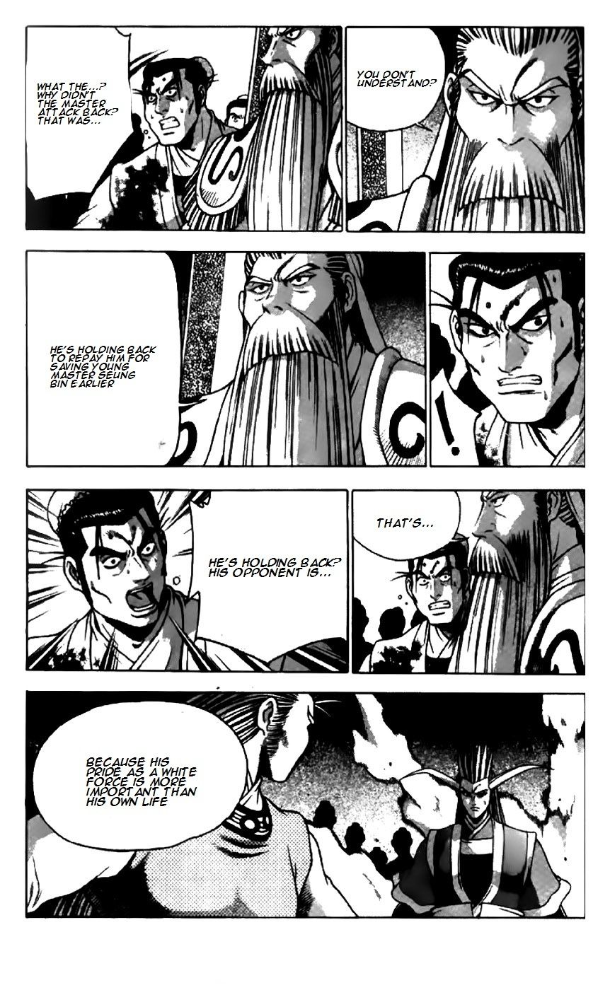 Ruler of the Land Chapter 203 - Page 23