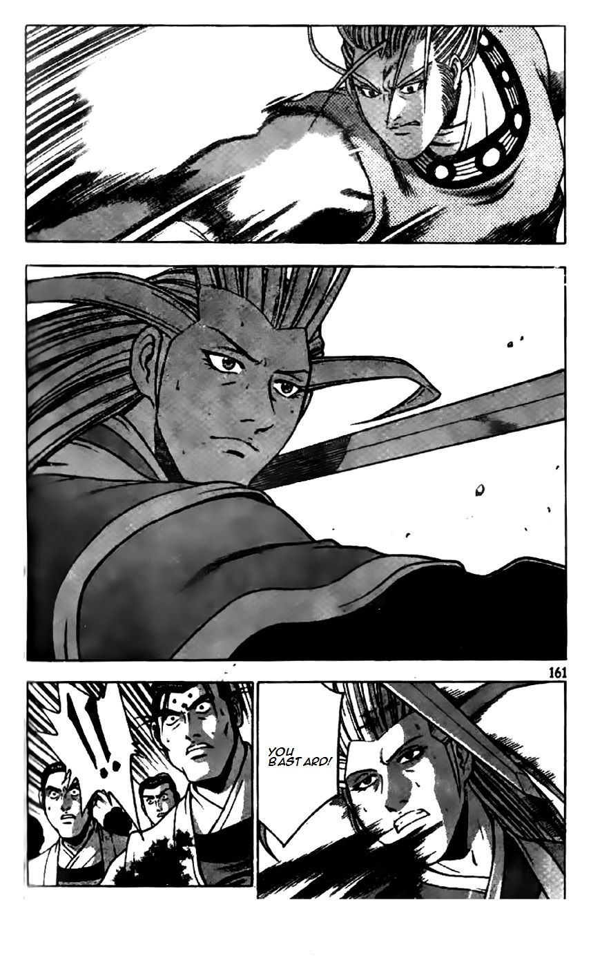 Ruler of the Land Chapter 203 - Page 27