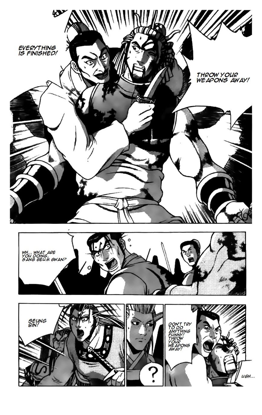 Ruler of the Land Chapter 203 - Page 4