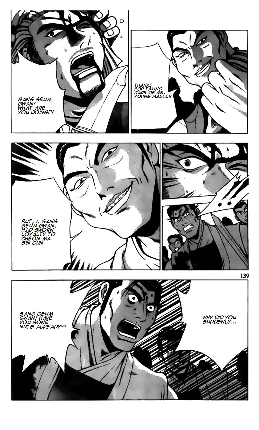 Ruler of the Land Chapter 203 - Page 5