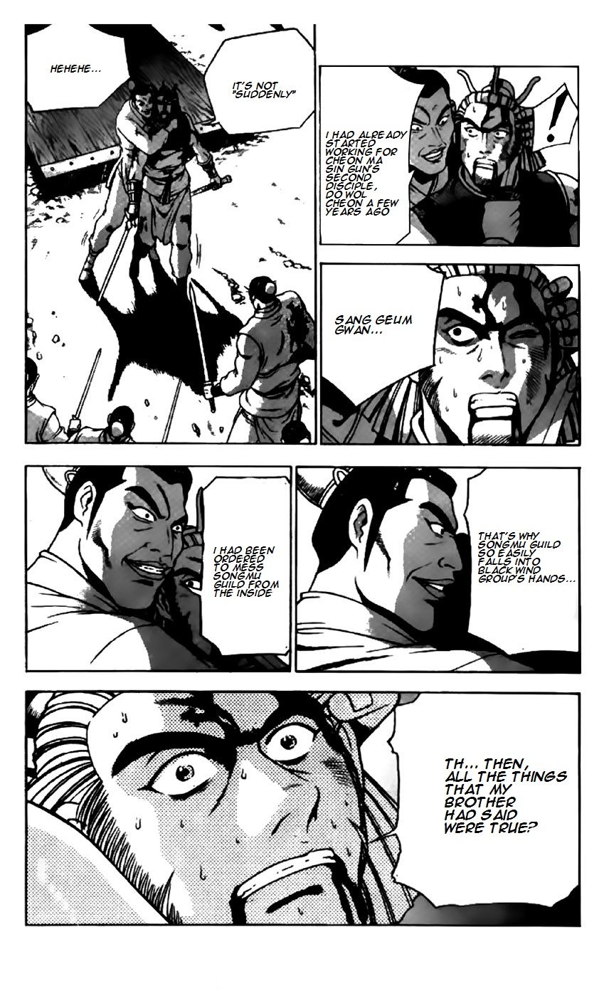Ruler of the Land Chapter 203 - Page 6