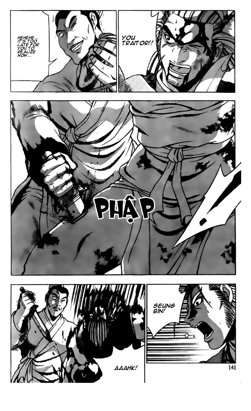 Ruler of the Land Chapter 203 - Page 7