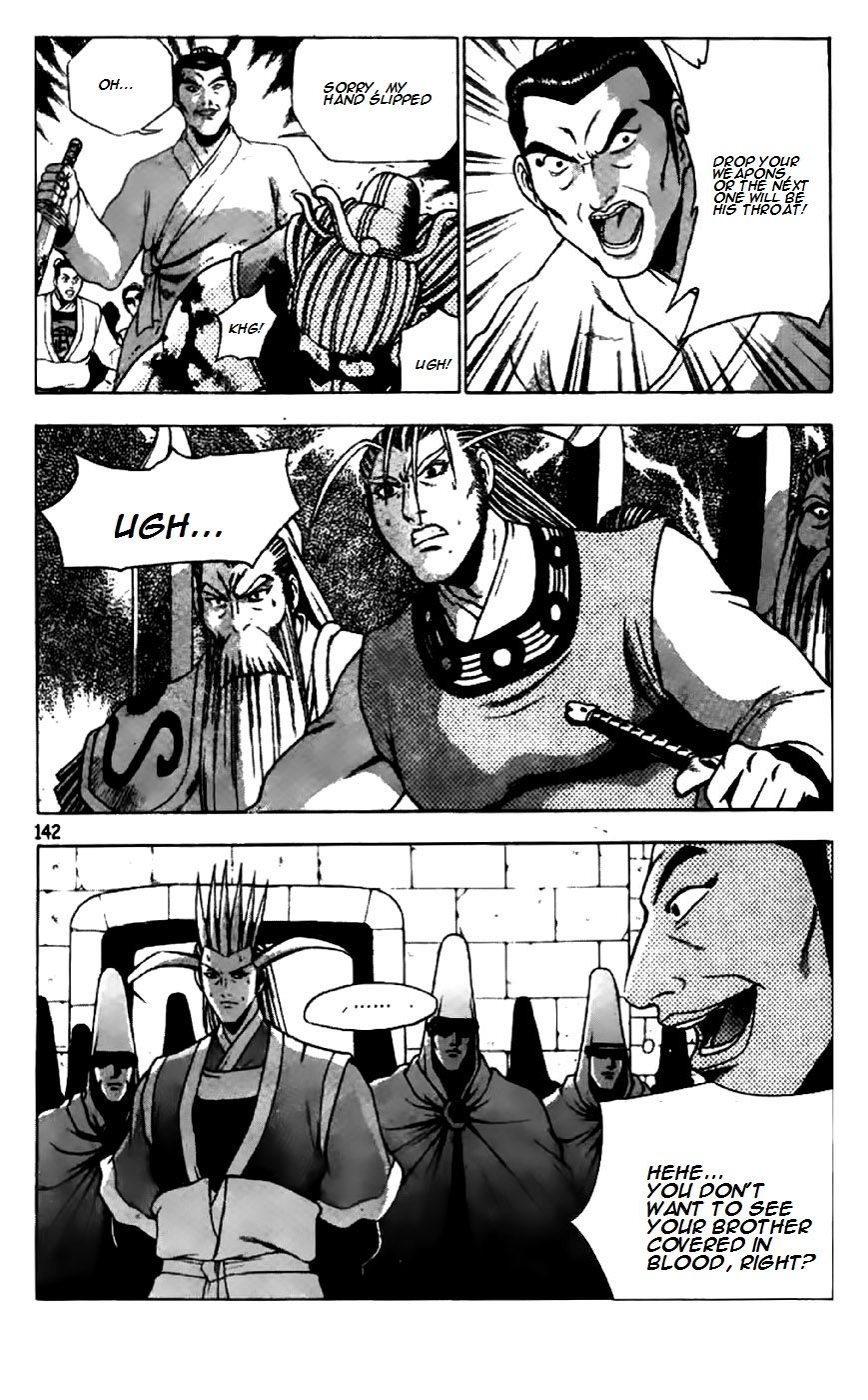Ruler of the Land Chapter 203 - Page 8