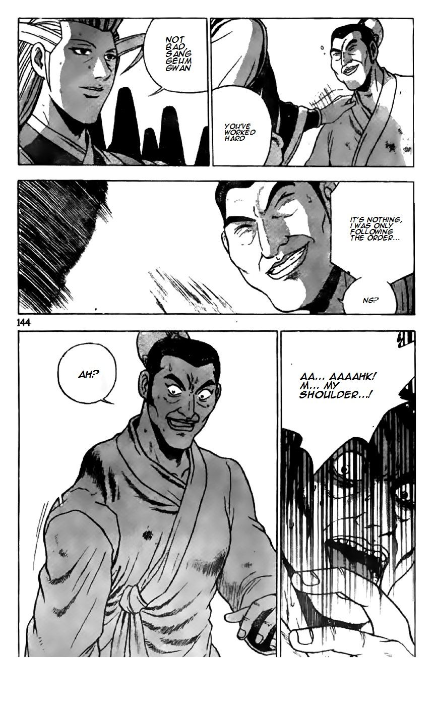 Ruler of the Land Chapter 203 - Page 10