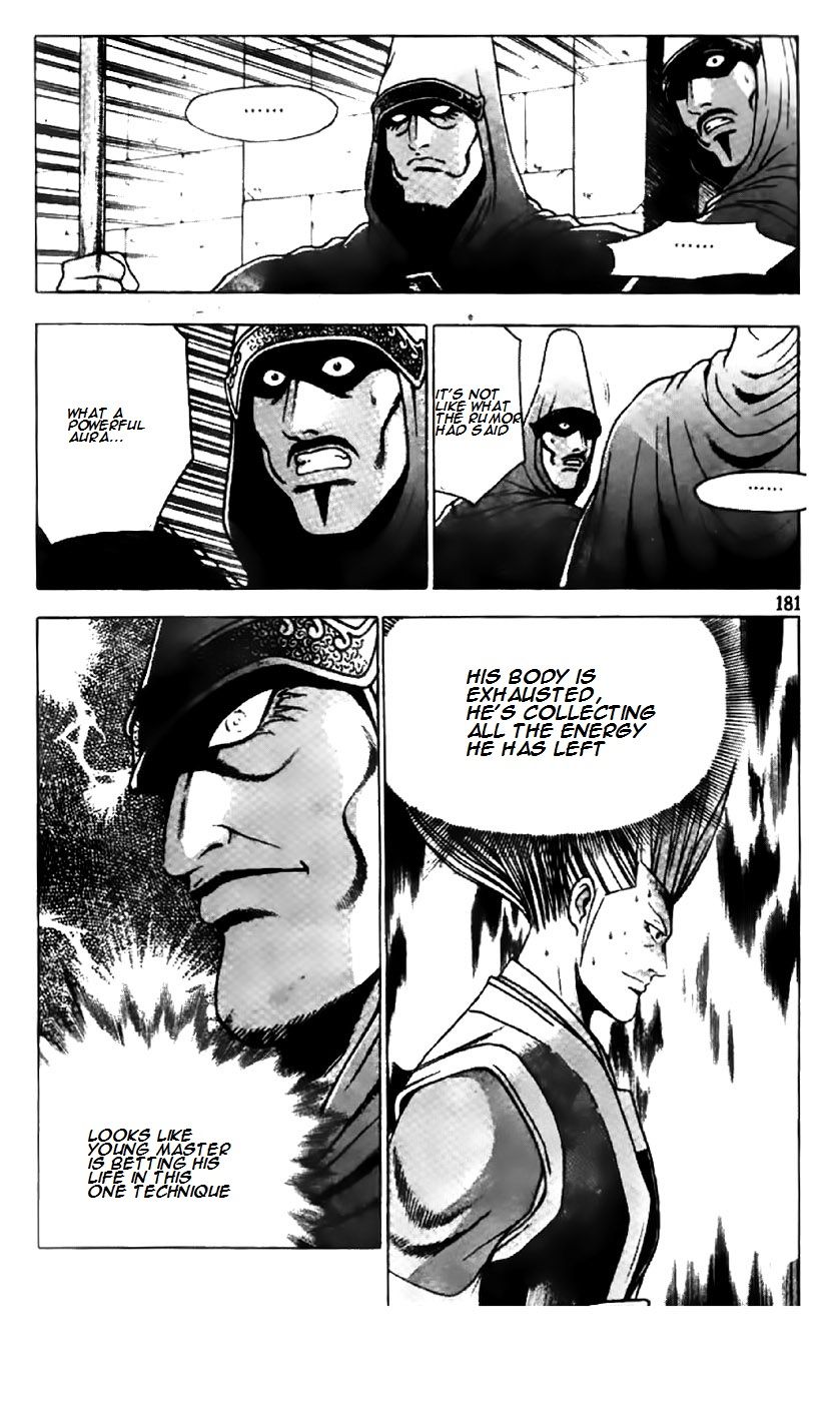 Ruler of the Land Chapter 204 - Page 14