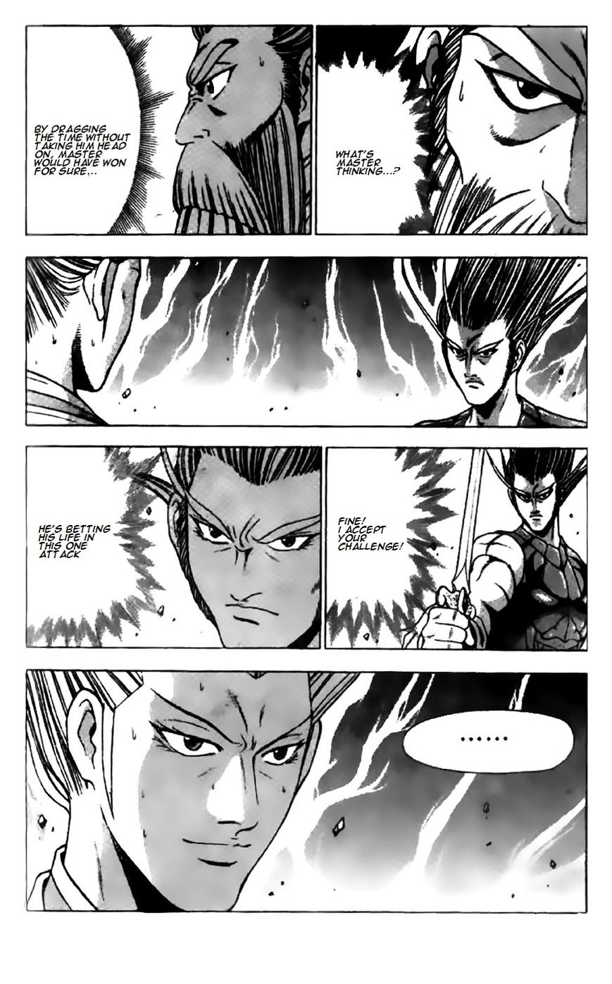 Ruler of the Land Chapter 204 - Page 16