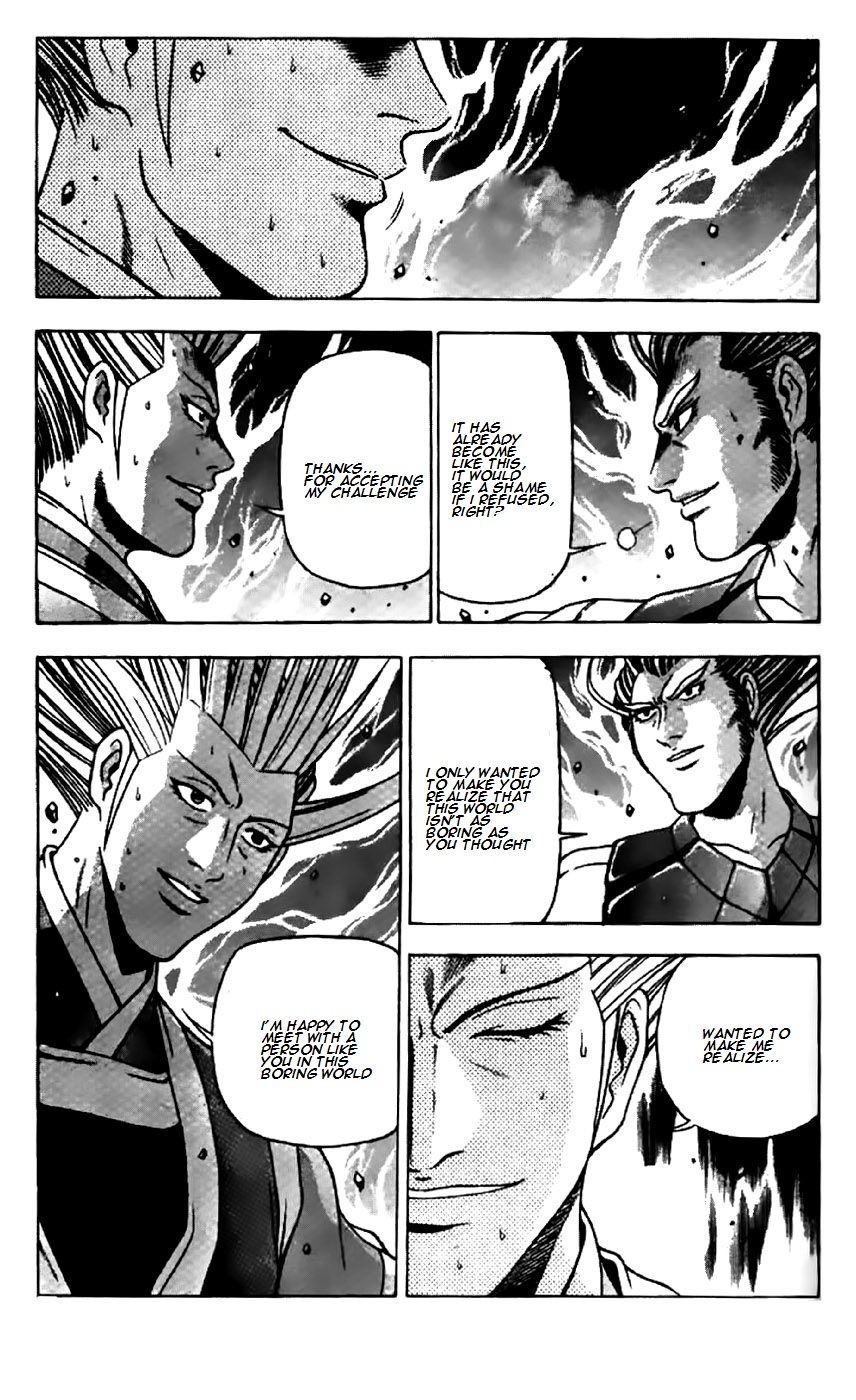 Ruler of the Land Chapter 204 - Page 17