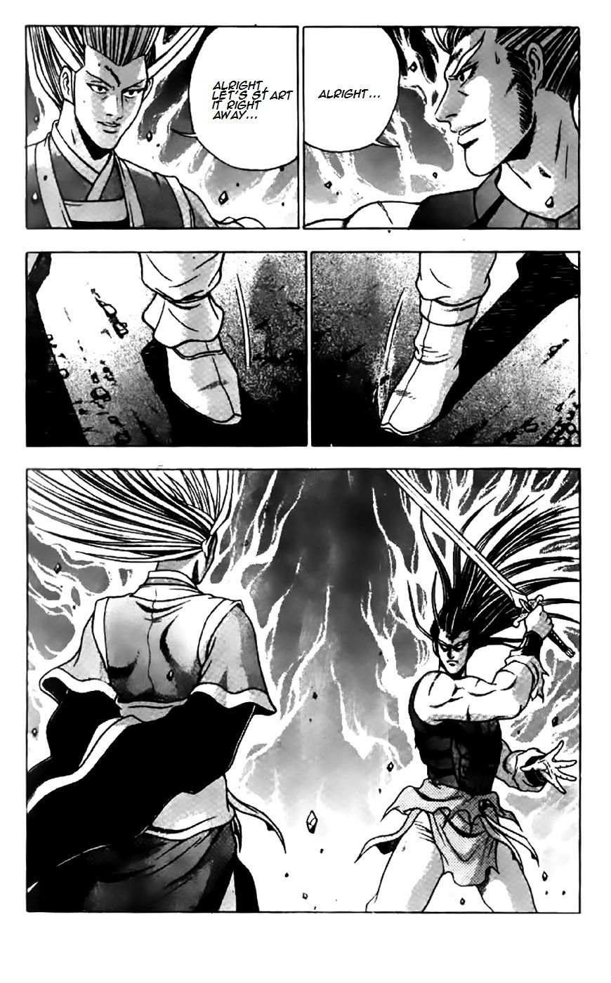 Ruler of the Land Chapter 204 - Page 18