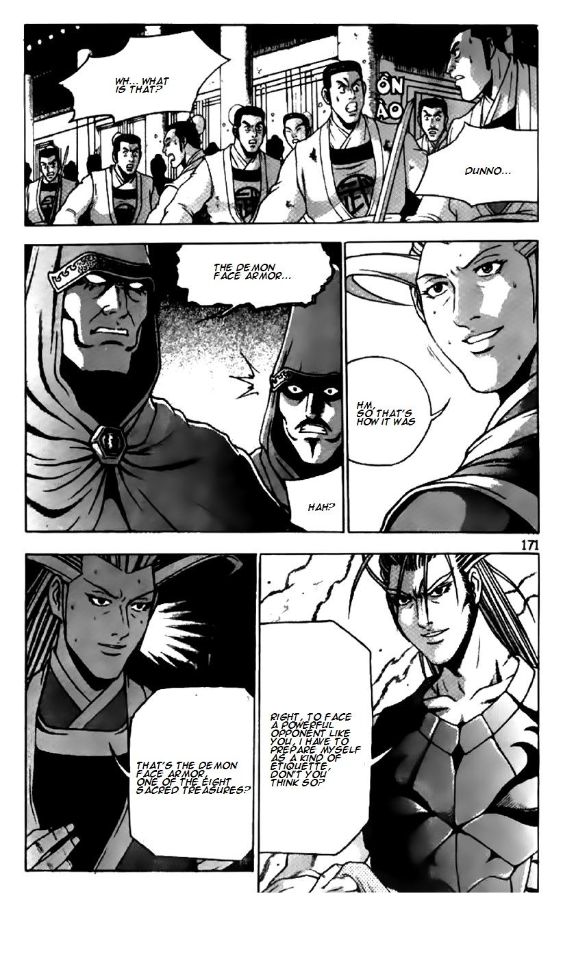 Ruler of the Land Chapter 204 - Page 4