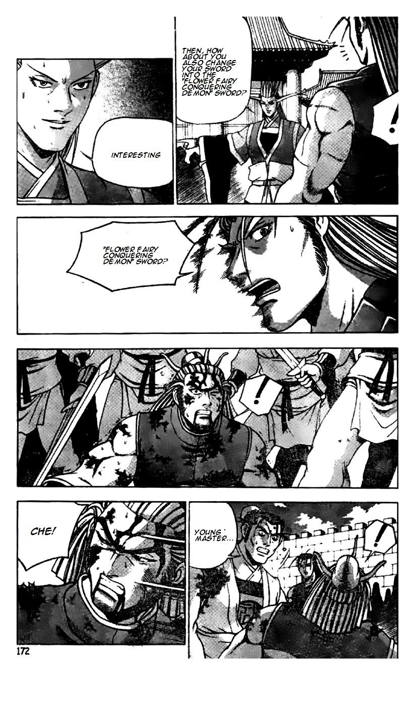Ruler of the Land Chapter 204 - Page 5