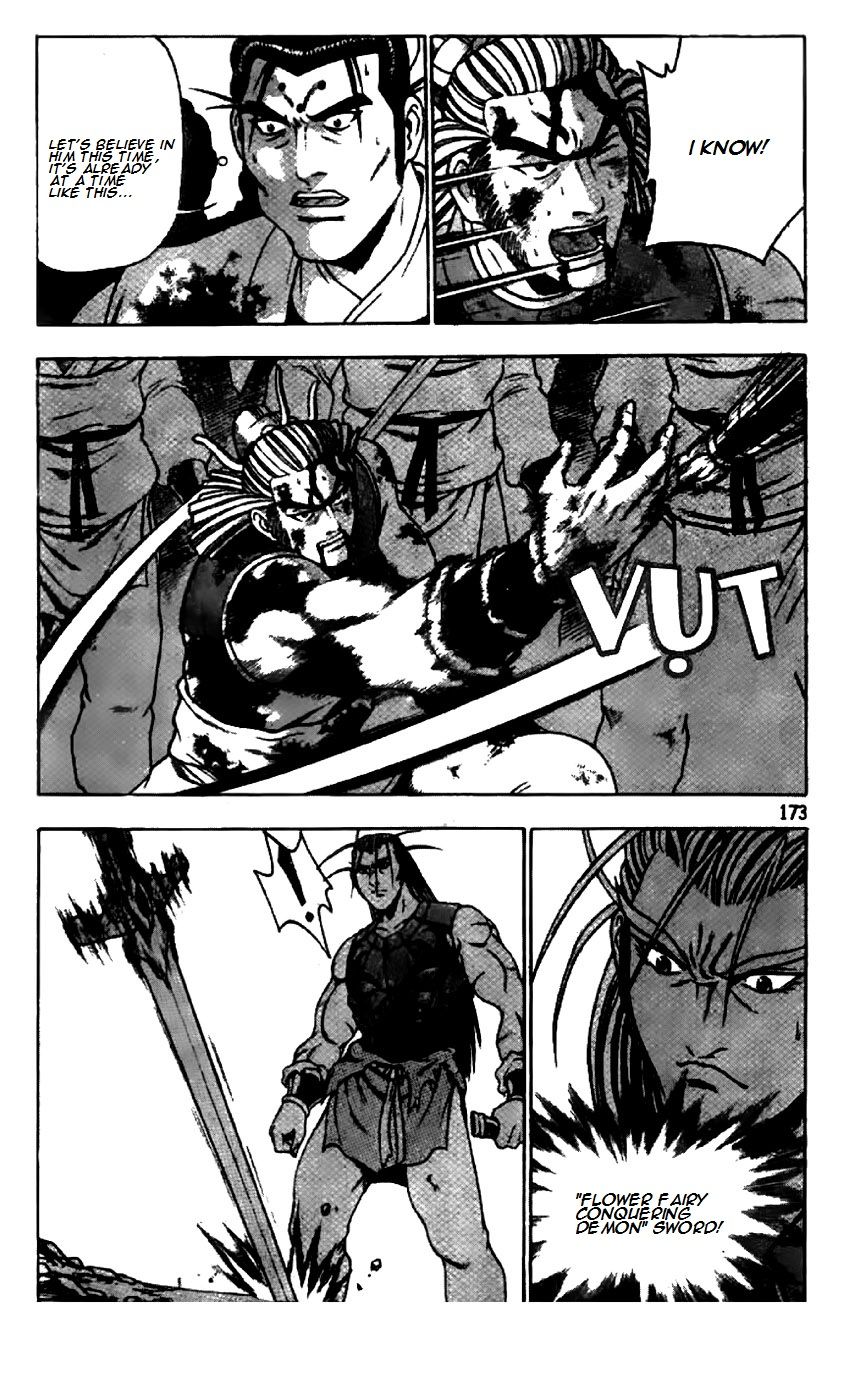 Ruler of the Land Chapter 204 - Page 6