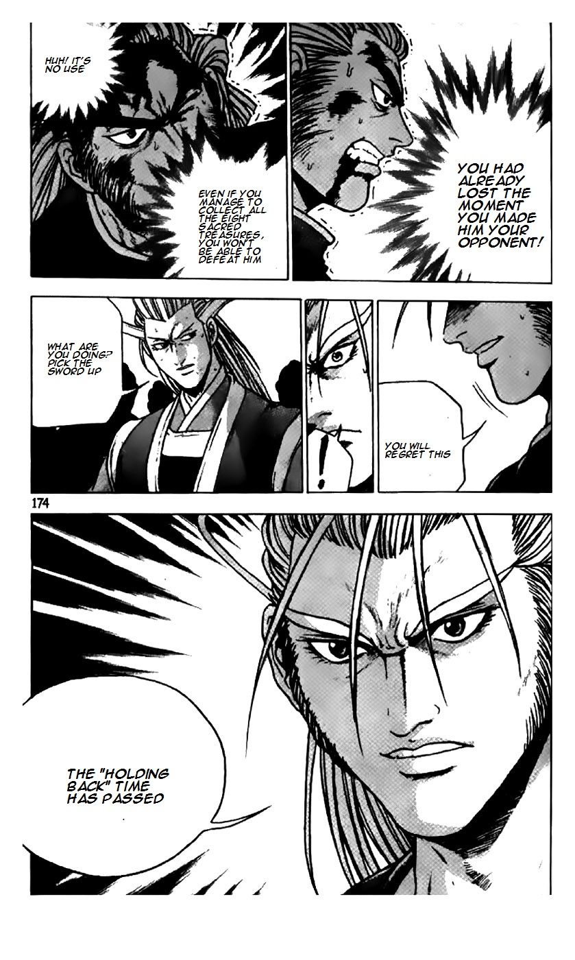 Ruler of the Land Chapter 204 - Page 7