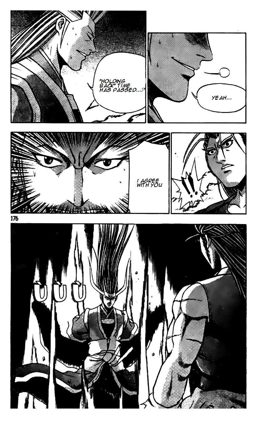 Ruler of the Land Chapter 204 - Page 9