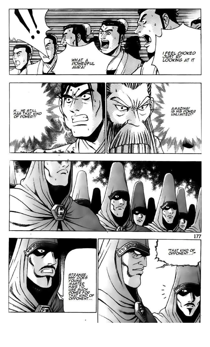 Ruler of the Land Chapter 204 - Page 10