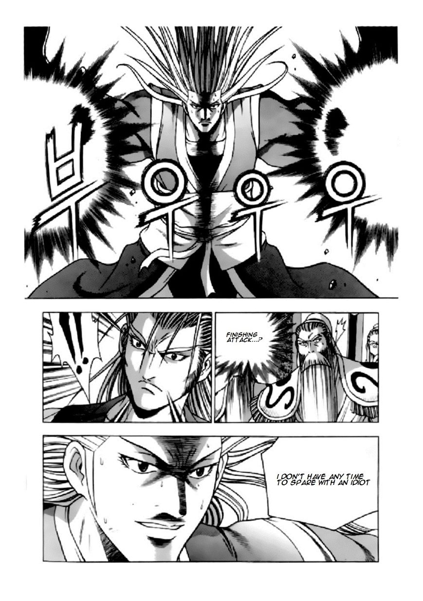 Ruler of the Land Chapter 205 - Page 11