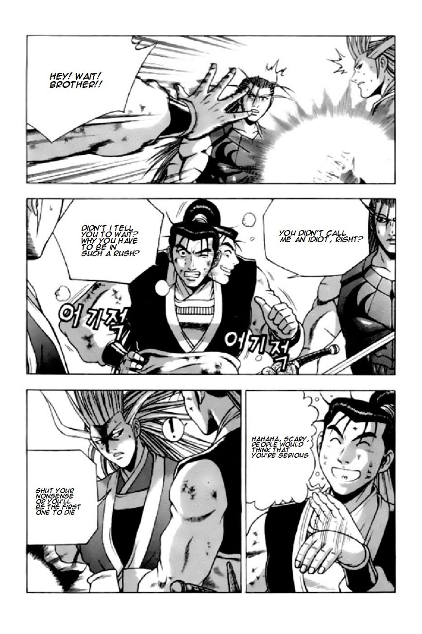 Ruler of the Land Chapter 205 - Page 12