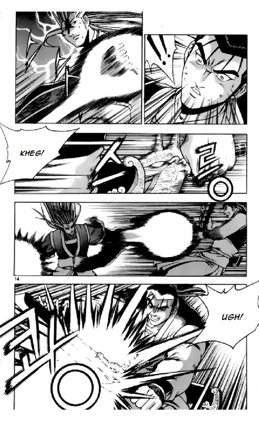 Ruler of the Land Chapter 205 - Page 13