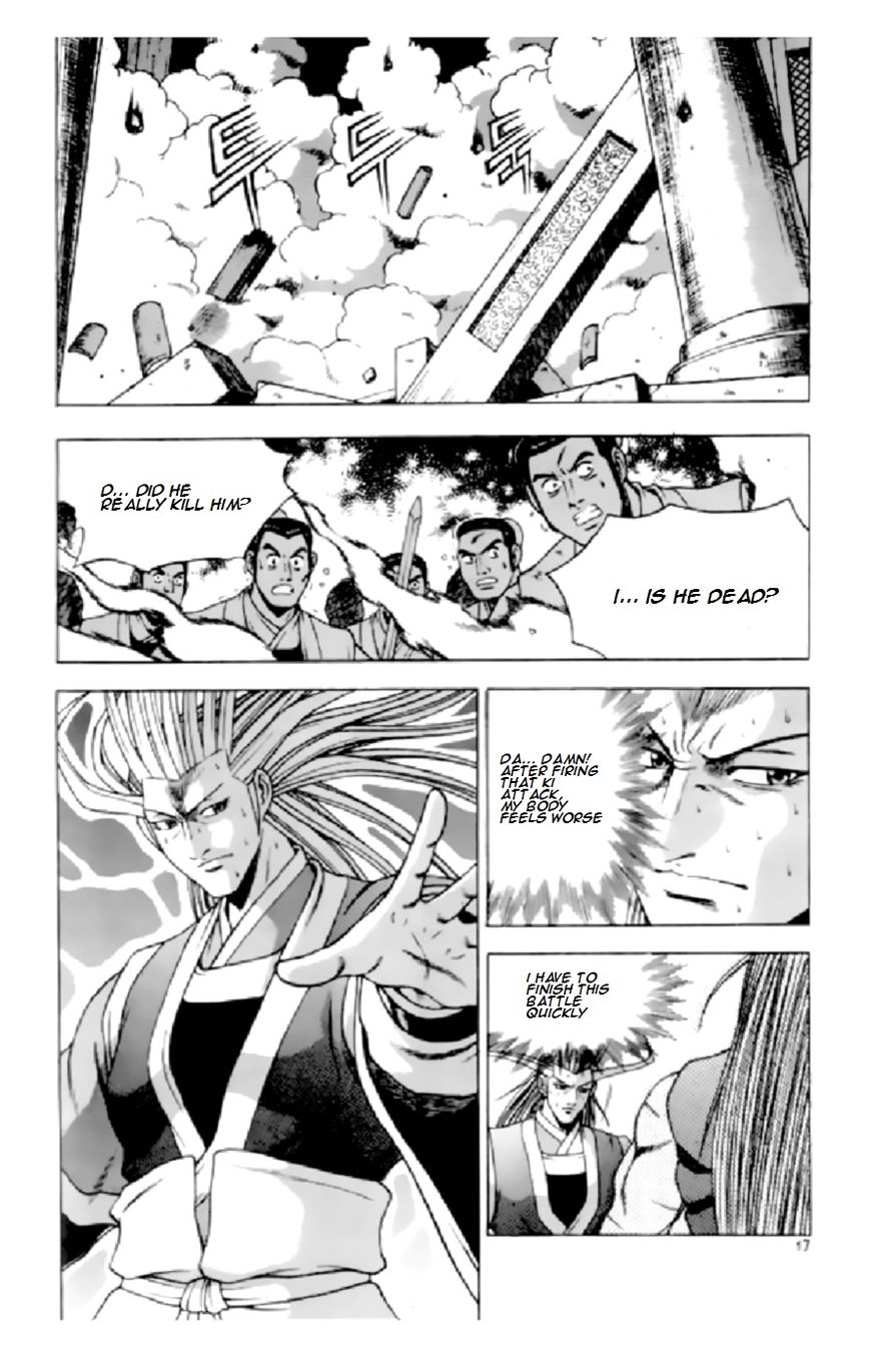 Ruler of the Land Chapter 205 - Page 16