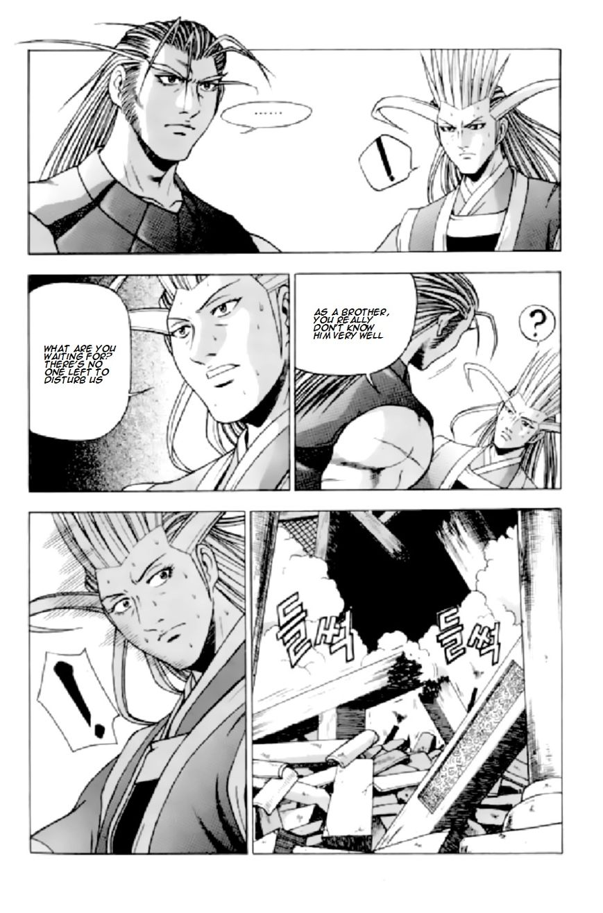 Ruler of the Land Chapter 205 - Page 17