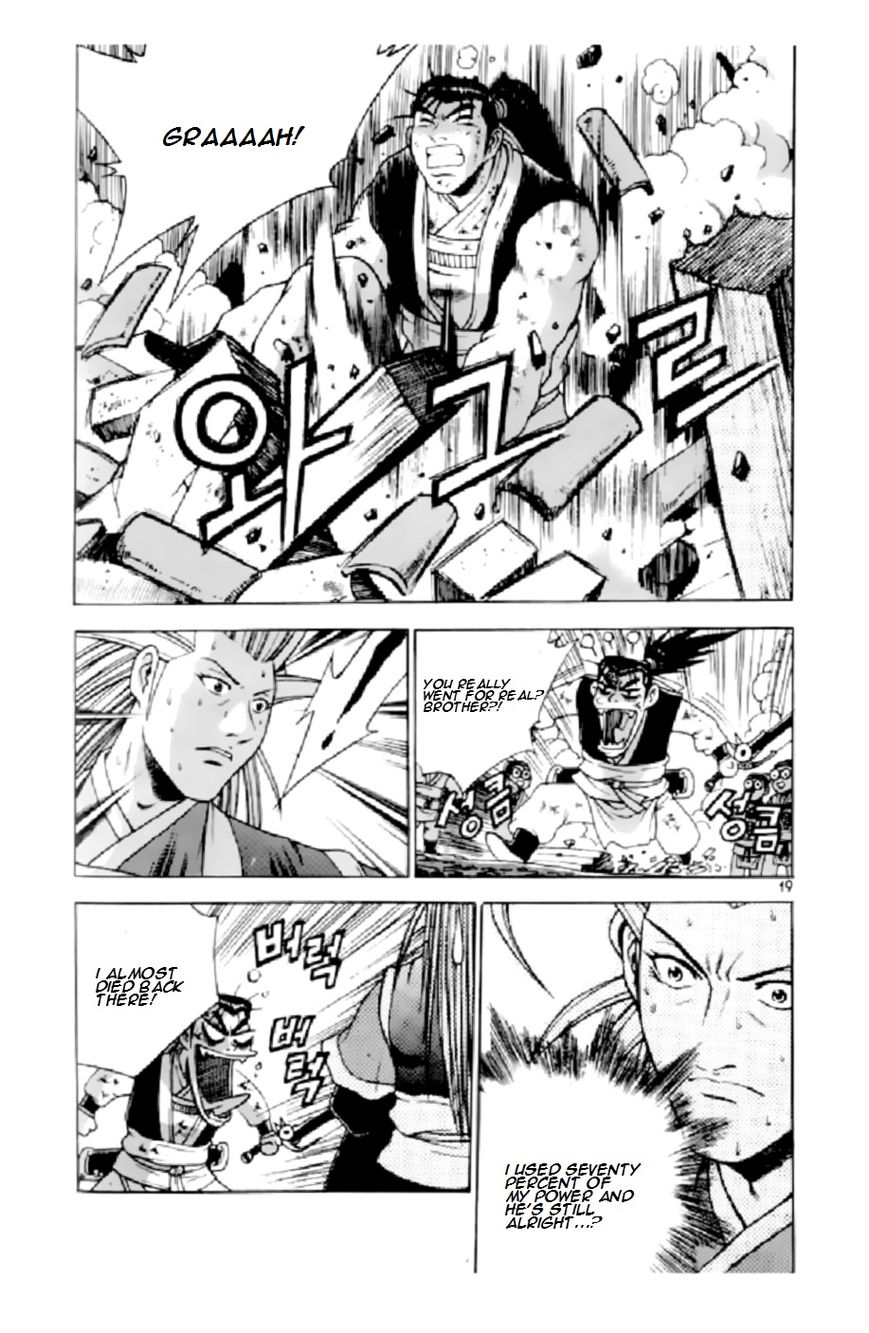 Ruler of the Land Chapter 205 - Page 18