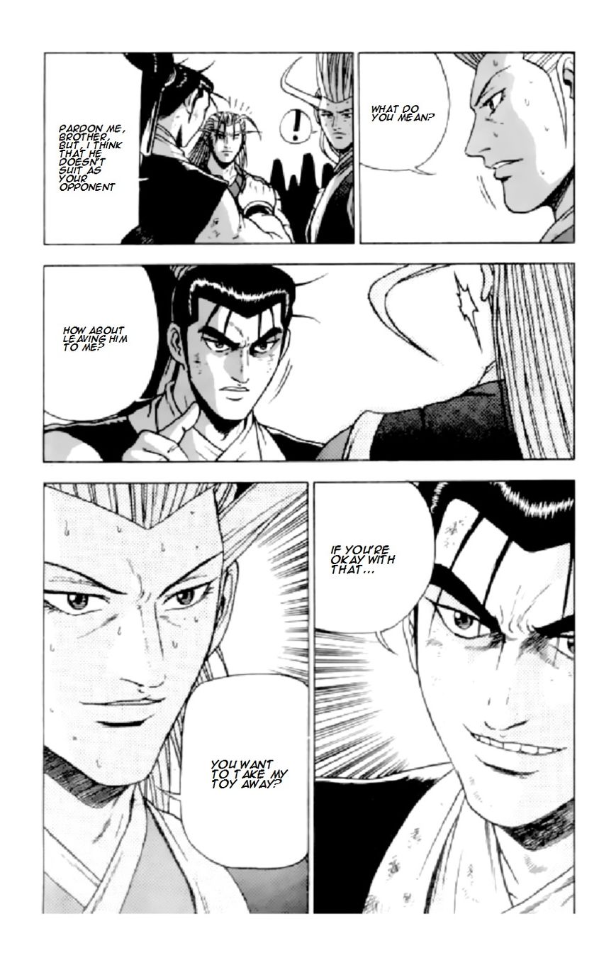 Ruler of the Land Chapter 205 - Page 19