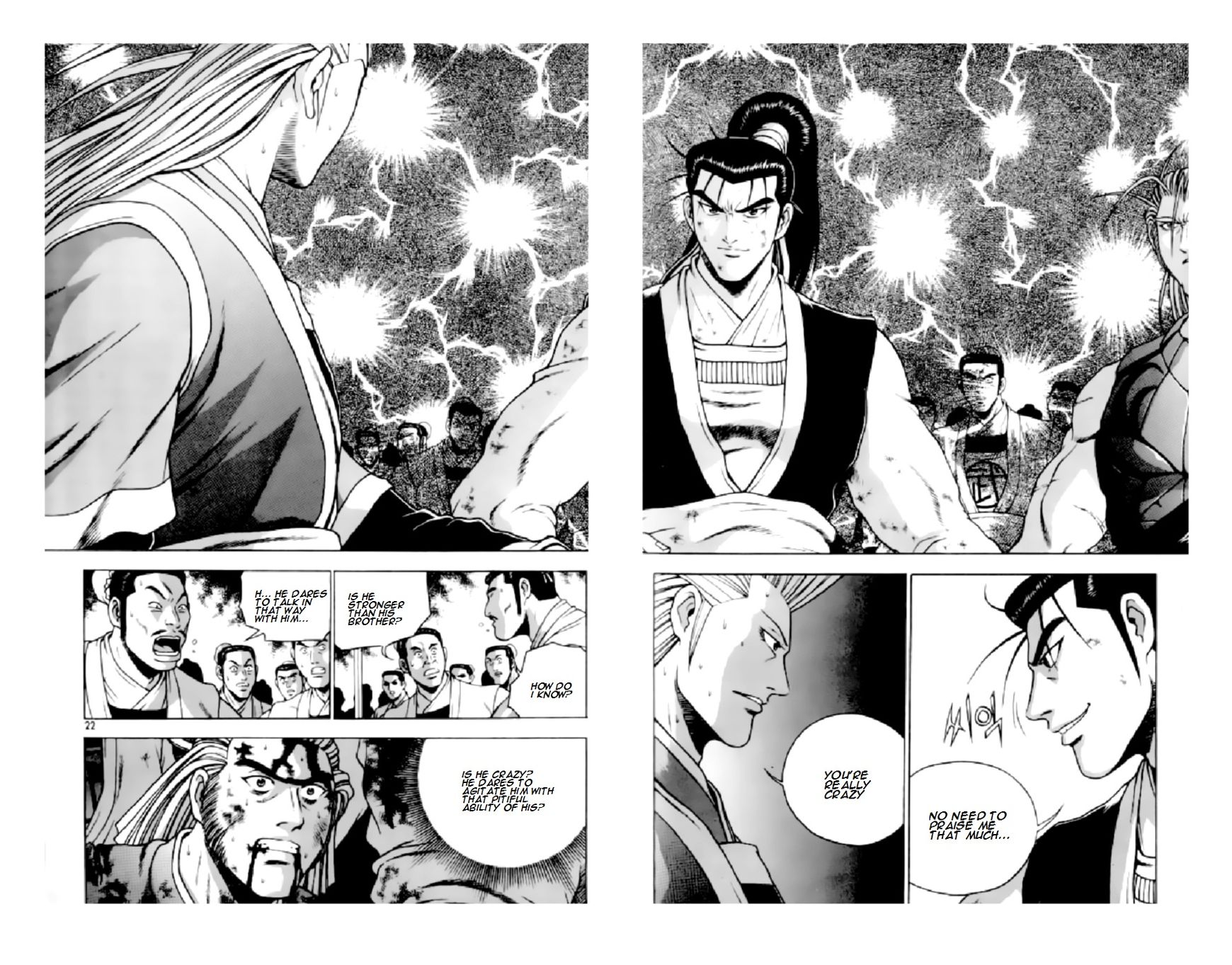 Ruler of the Land Chapter 205 - Page 20