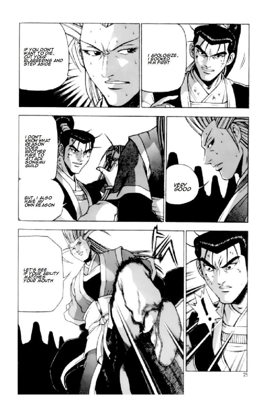 Ruler of the Land Chapter 205 - Page 22