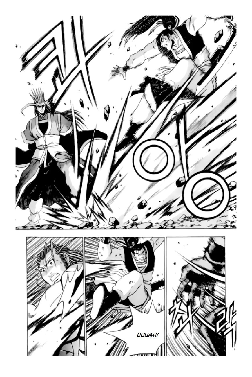 Ruler of the Land Chapter 205 - Page 23