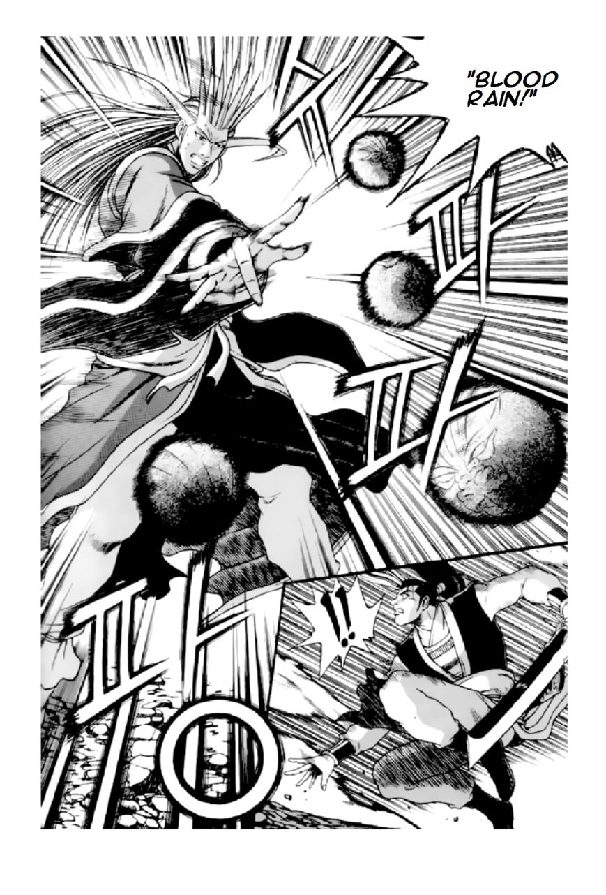 Ruler of the Land Chapter 205 - Page 24