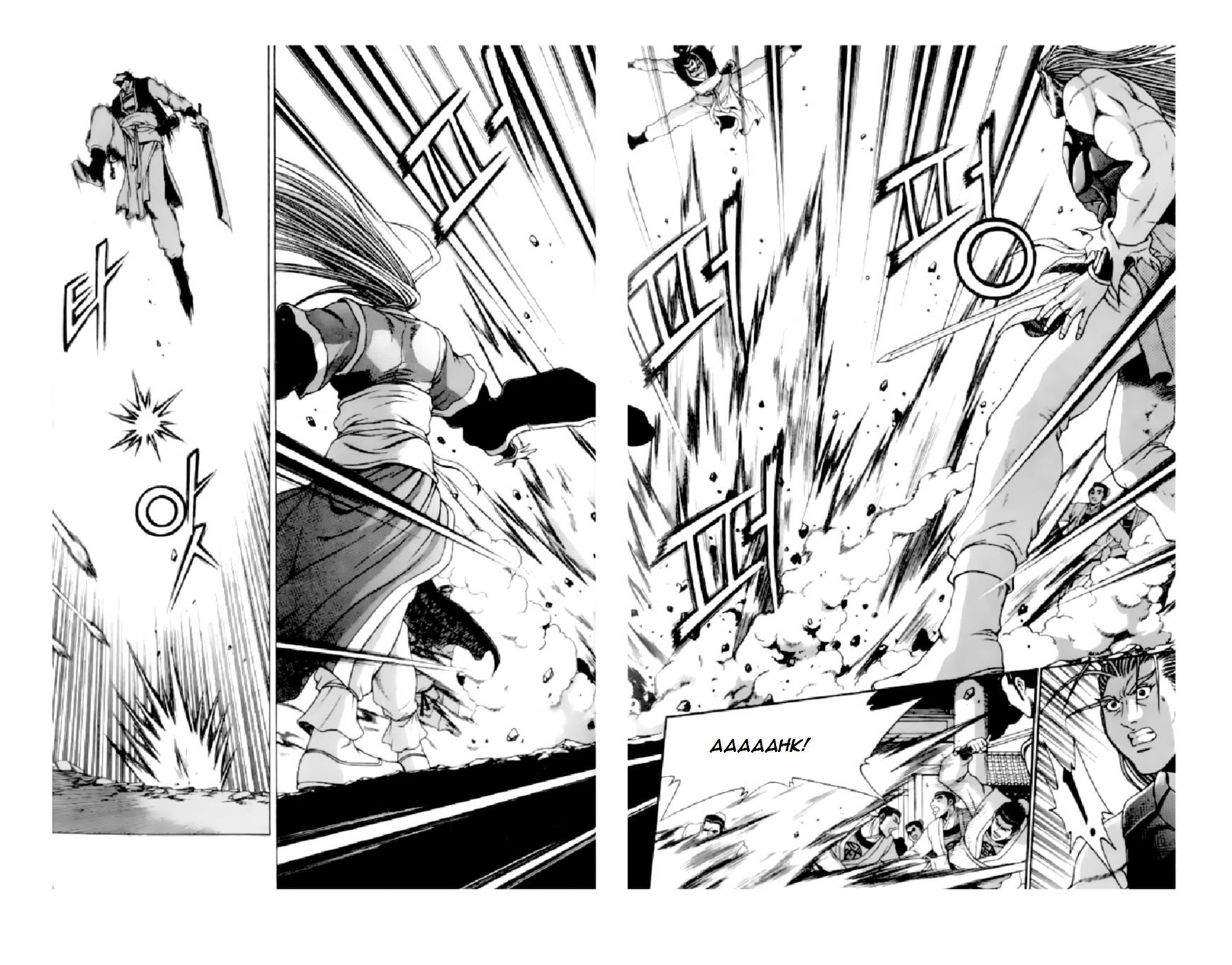 Ruler of the Land Chapter 205 - Page 25