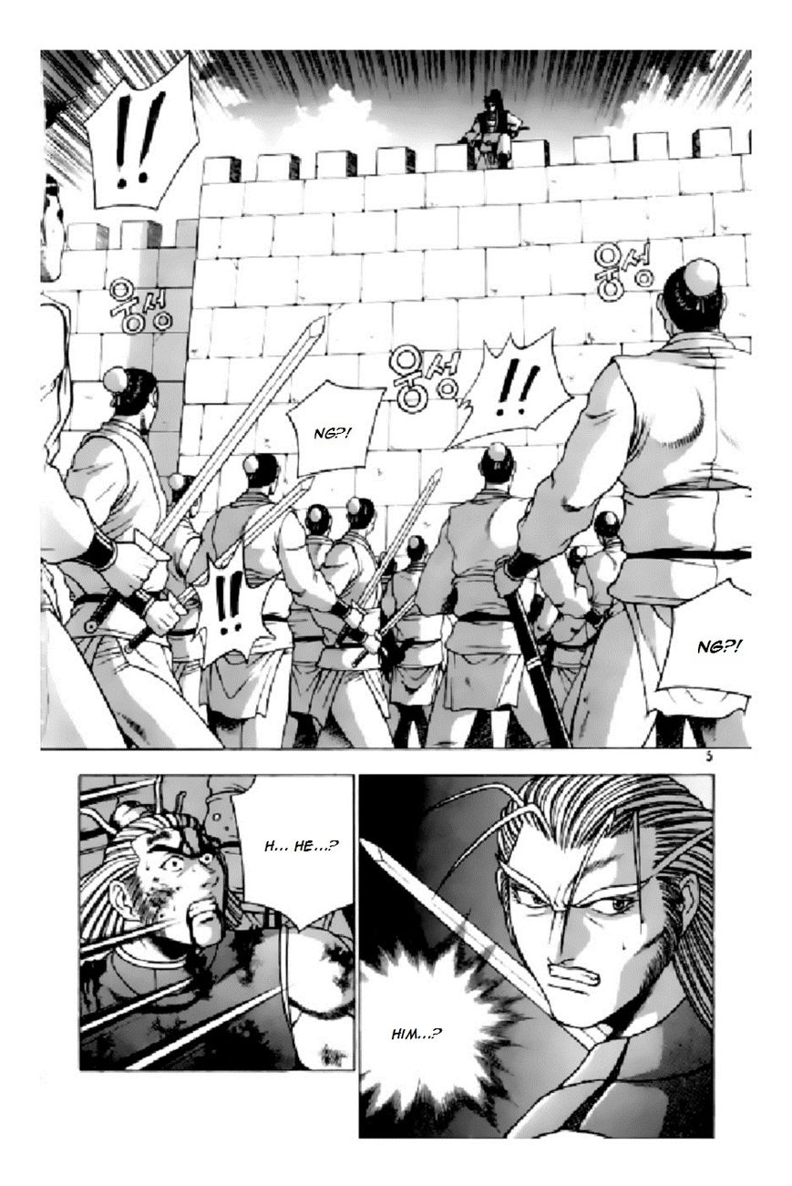 Ruler of the Land Chapter 205 - Page 5