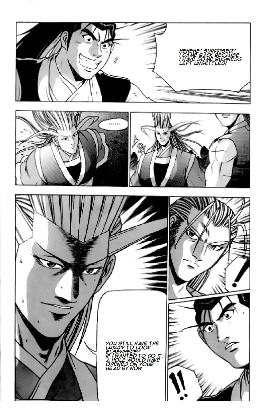 Ruler of the Land Chapter 205 - Page 6
