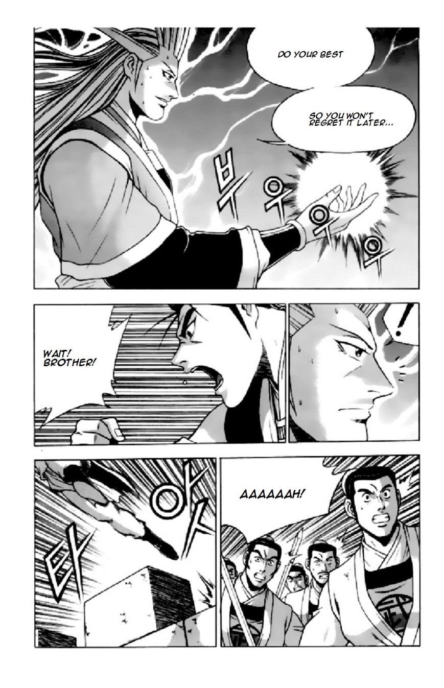 Ruler of the Land Chapter 205 - Page 7