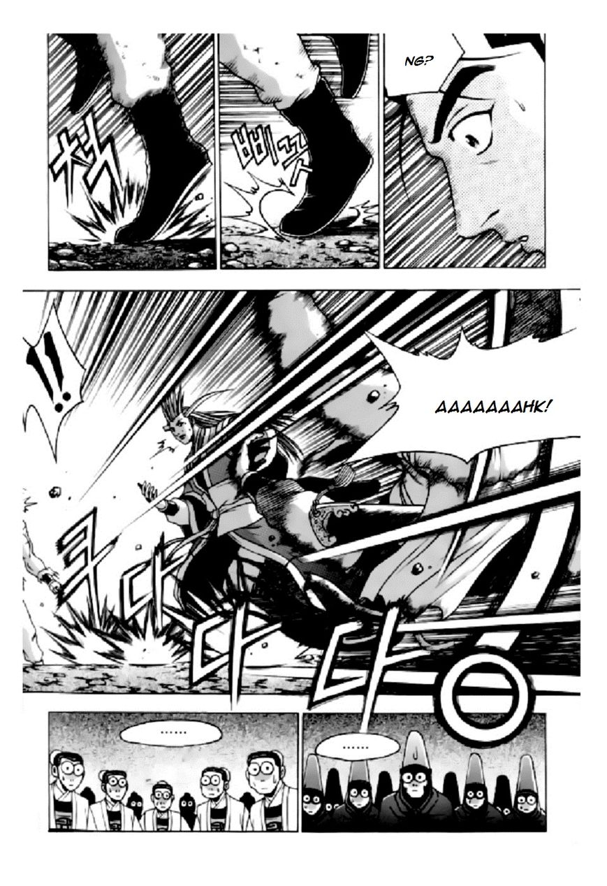 Ruler of the Land Chapter 205 - Page 9