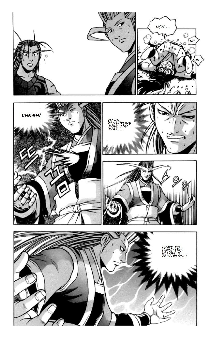 Ruler of the Land Chapter 205 - Page 10