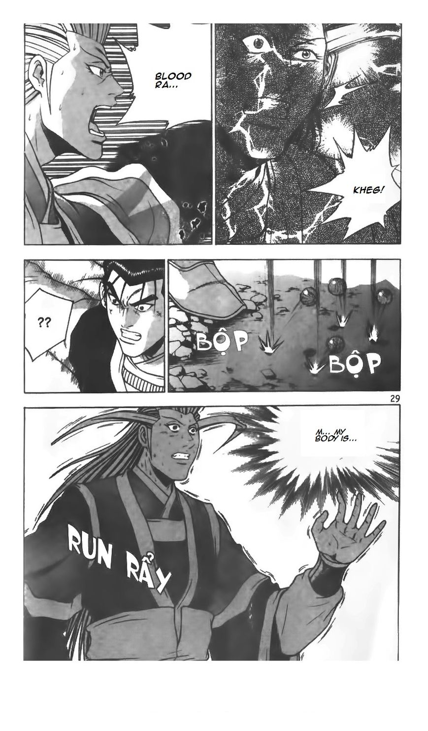 Ruler of the Land Chapter 206 - Page 2