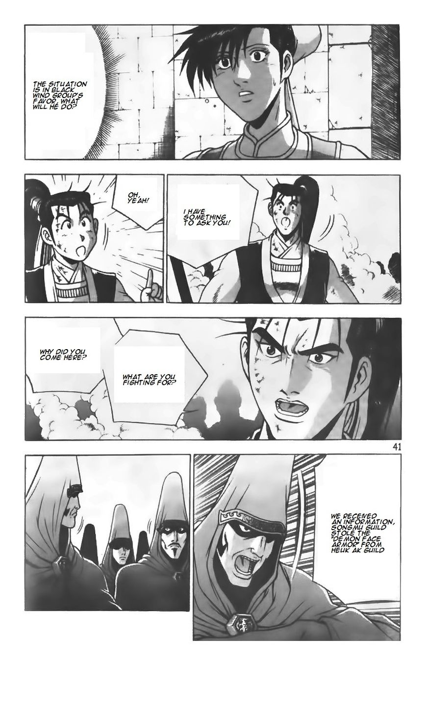 Ruler of the Land Chapter 206 - Page 14