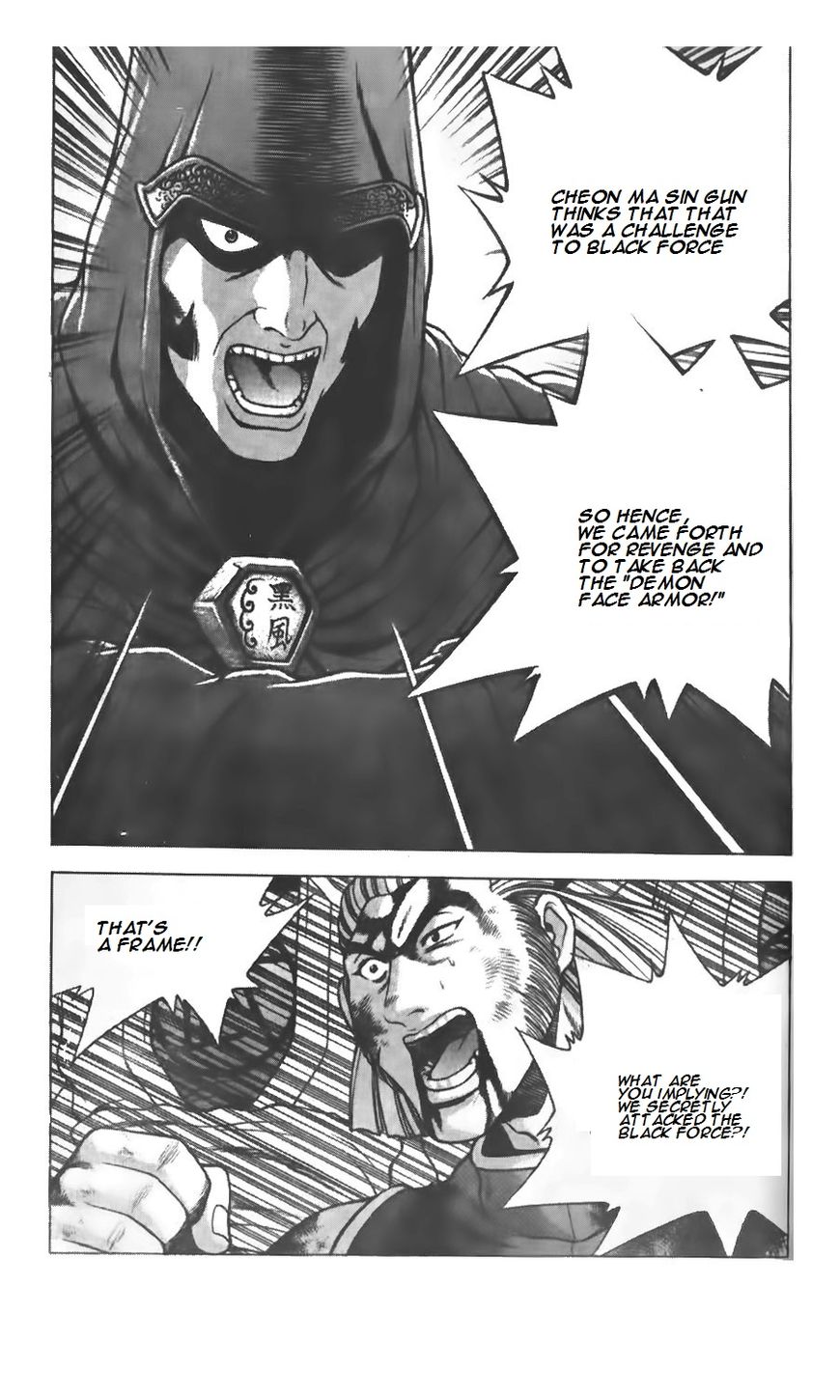 Ruler of the Land Chapter 206 - Page 15