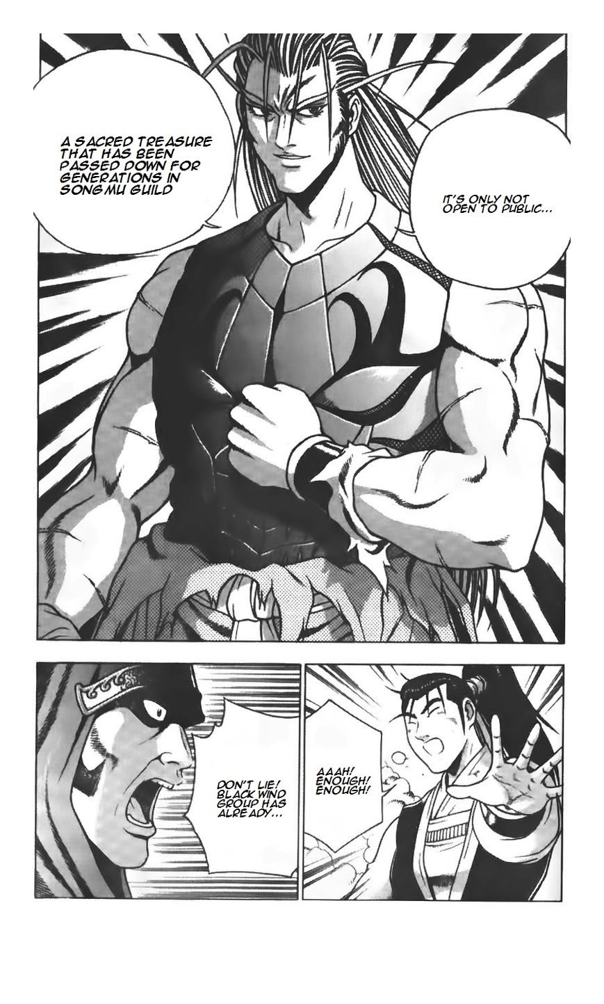 Ruler of the Land Chapter 206 - Page 17