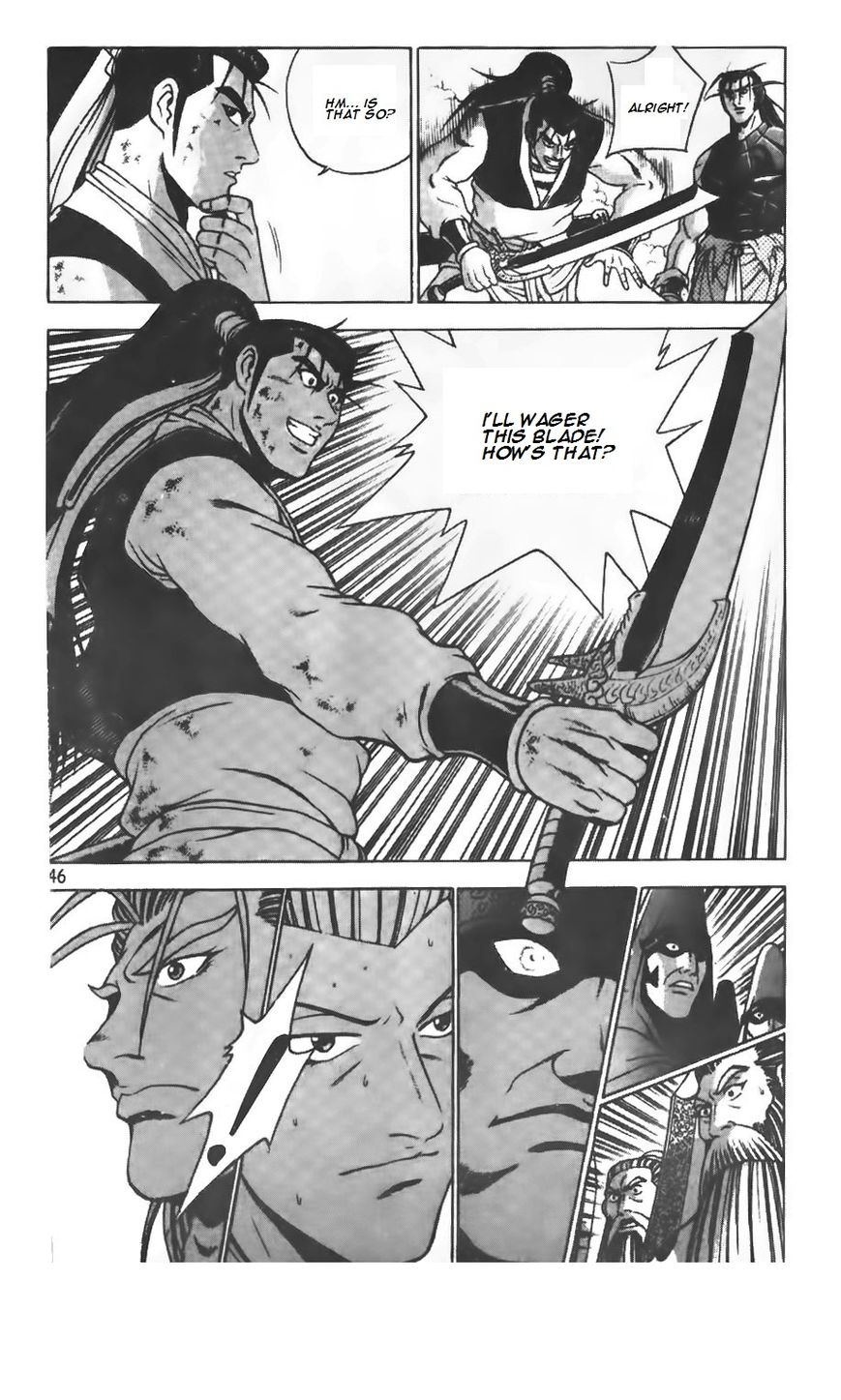 Ruler of the Land Chapter 206 - Page 19