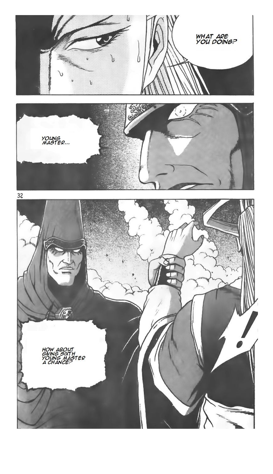 Ruler of the Land Chapter 206 - Page 5