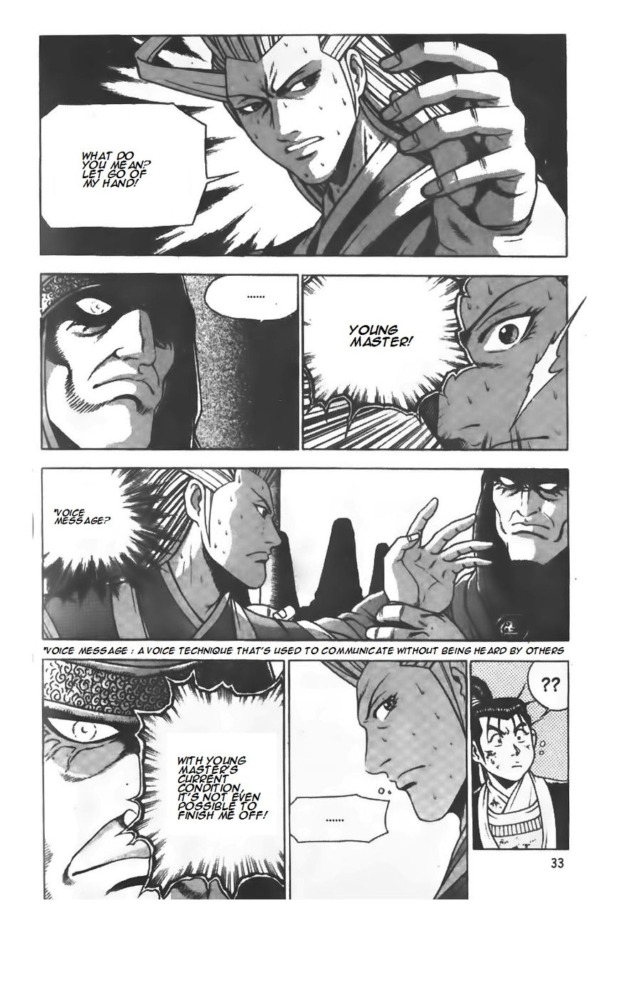 Ruler of the Land Chapter 206 - Page 6