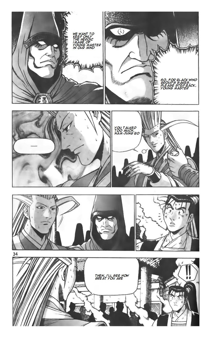 Ruler of the Land Chapter 206 - Page 7