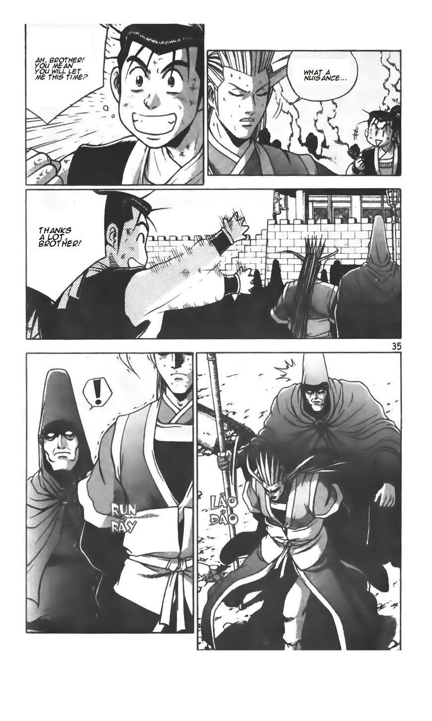 Ruler of the Land Chapter 206 - Page 8