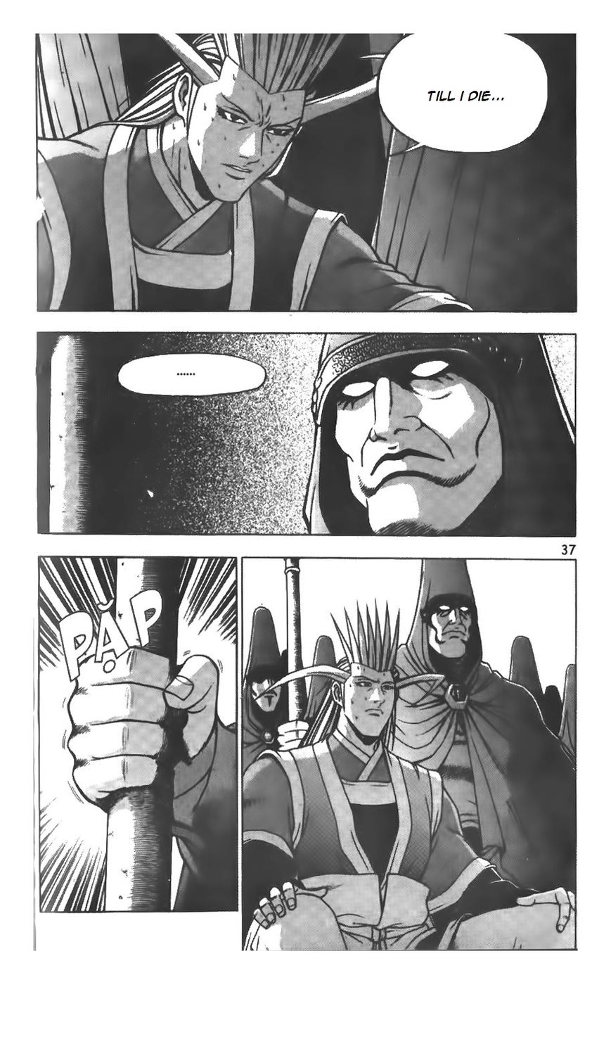 Ruler of the Land Chapter 206 - Page 10