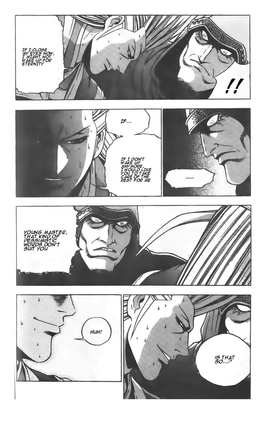 Ruler of the Land Chapter 207 - Page 14