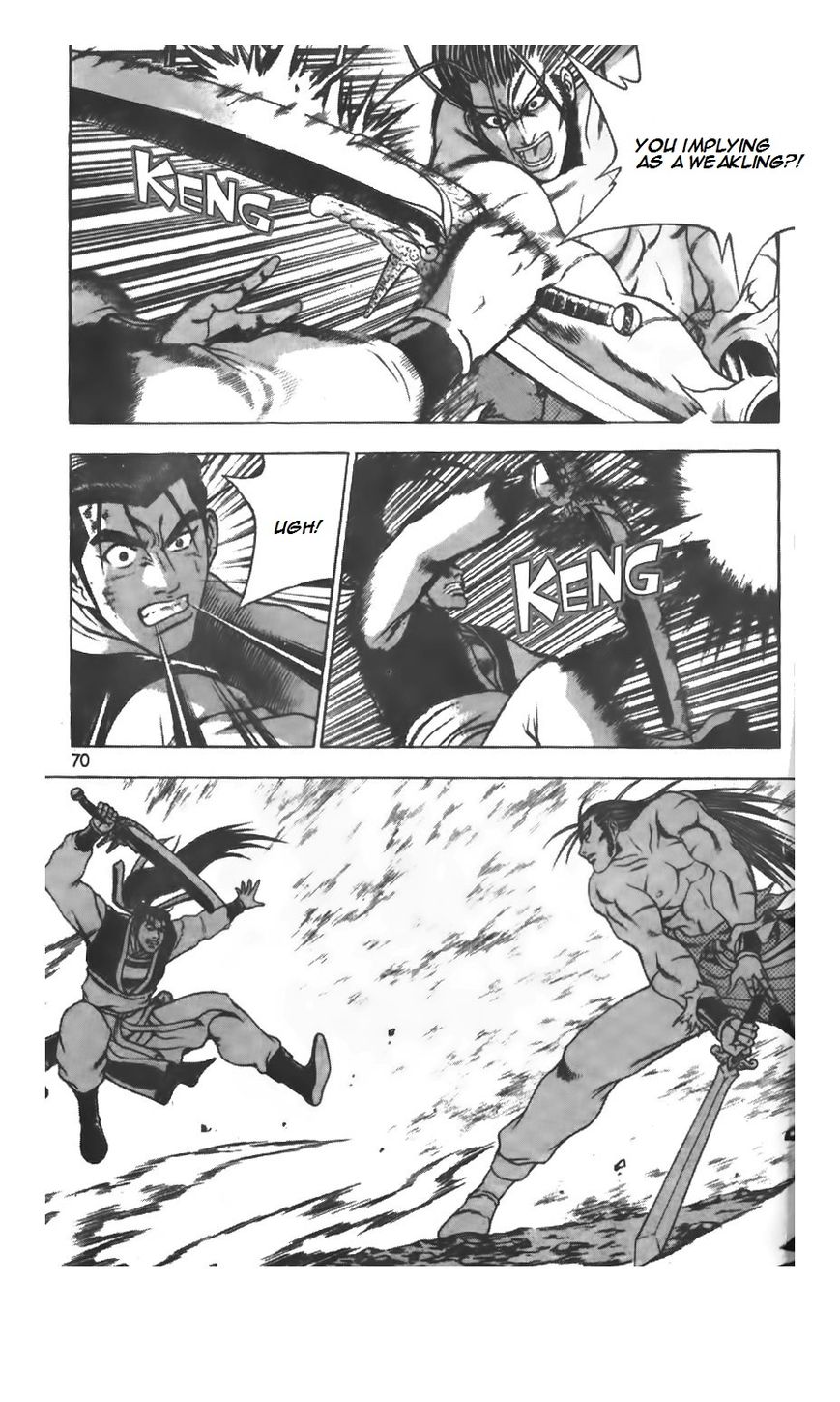 Ruler of the Land Chapter 207 - Page 17