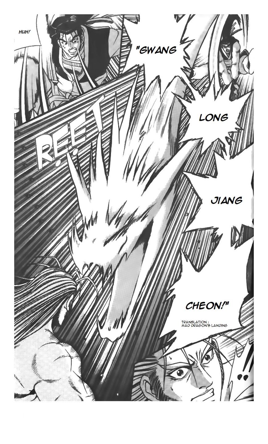 Ruler of the Land Chapter 207 - Page 19